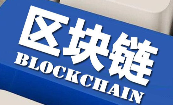 欧二层网络代币项目